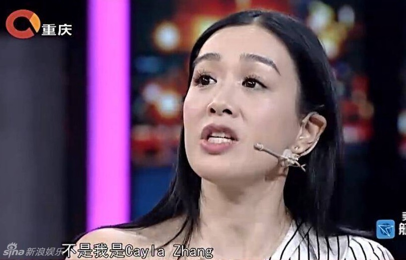 幸福一家人！鐘麗緹自曝考拉說自己姓張