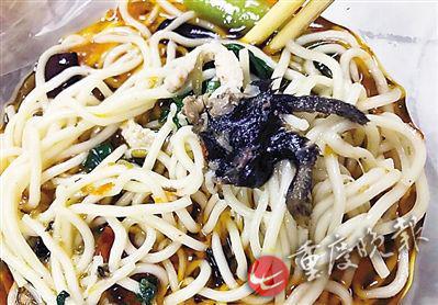 照片顯示，酸菜肉絲面有疑似老鼠腿物體。(圖片來自網(wǎng)絡(luò))