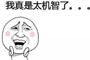 第一題的第八小題一定在逗我，“僦”我能猜猜讀音，“龁”是什么鬼？