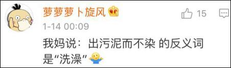 雖然我今天才知道這些詞可能有反義詞……但是以我多年深厚的中文功底，弄出個反義詞還不簡單！