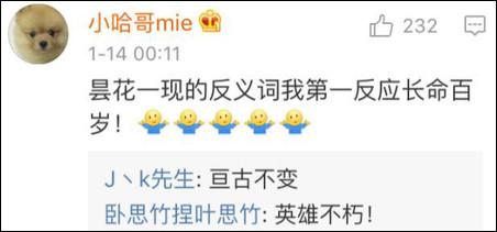 窒息的反義詞？脹氣??！有錯嗎？