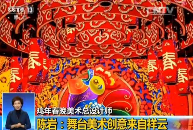 央視春晚開場(chǎng) 歡樂頌“五美”搭檔TFBOYS 央視春晚開場(chǎng) 歡樂頌“五美”搭檔TFBOYS