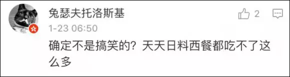 上海一女子自曝每月開銷12萬,被網(wǎng)友罵上頭條！