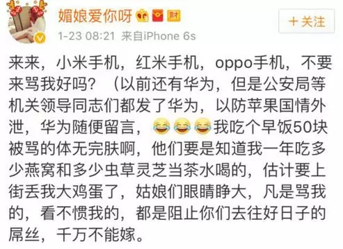 上海一女子自曝每月開銷12萬,被網(wǎng)友罵上頭條！