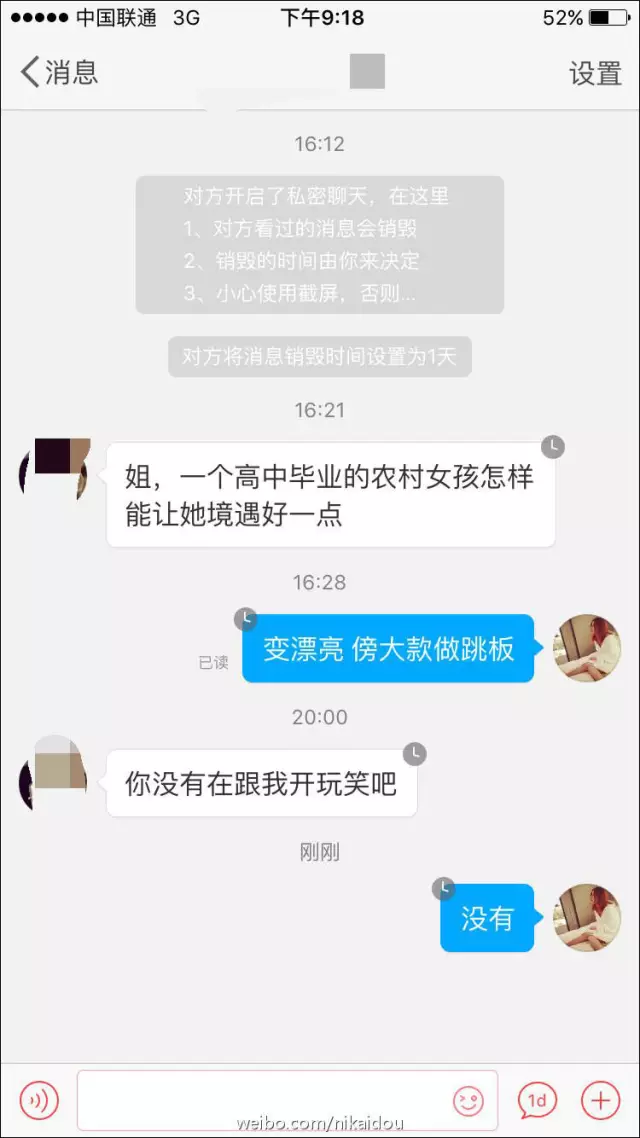 上海一女子自曝每月開銷12萬,被網(wǎng)友罵上頭條！