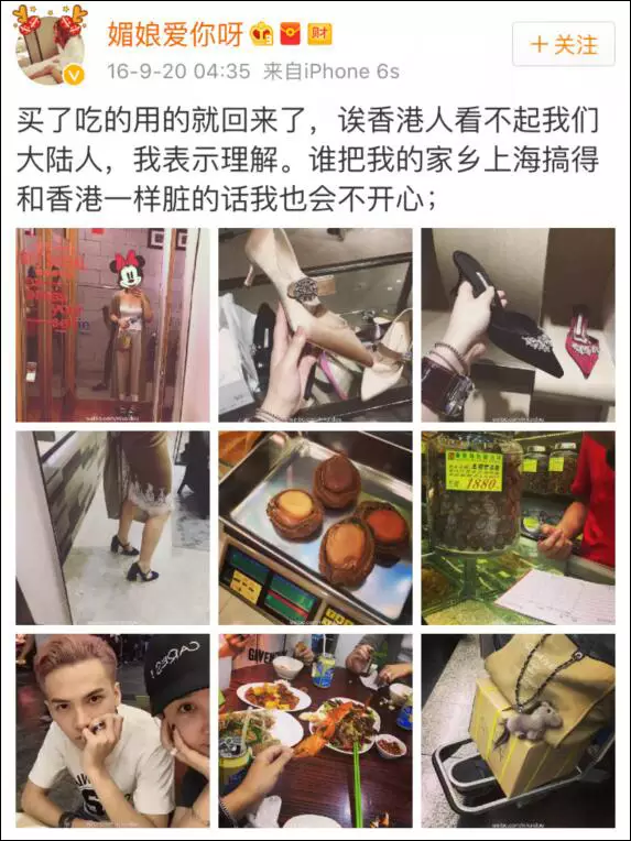 上海一女子自曝每月開銷12萬,被網(wǎng)友罵上頭條！