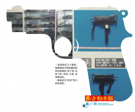 遼寧鞍山人于萌十年前購買了幾把仿真槍作個(gè)人收藏，十年后這些仿真槍被警方認(rèn)定為“槍支”，后被法院以非法持有槍支罪提起公訴。昨日，南都記者從鞍山市鐵東區(qū)人民法院得到證實(shí)，于萌案將于2月14日在鞍山市鐵東區(qū)法院開庭審理。于萌案的辯護(hù)律師告訴南都記者，在庭審中其將為于萌做無罪辯護(hù)。