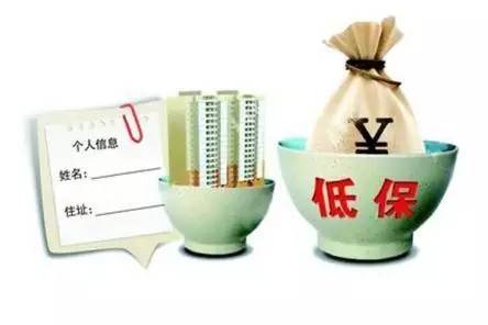 目前，北京、遼寧等地今年已經(jīng)調(diào)整了城鄉(xiāng)低保標(biāo)準(zhǔn)。