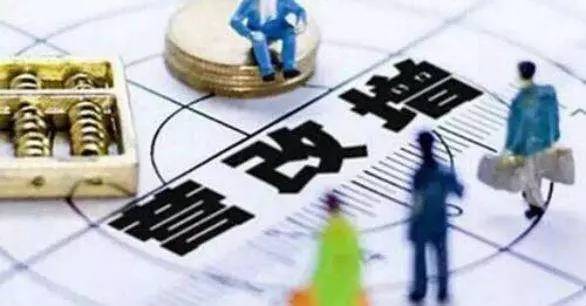 專(zhuān)家預(yù)計(jì)，今年?duì)I改增減稅規(guī)模將進(jìn)一步擴(kuò)大，有可能達(dá)到7000億元。