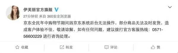 懟完順豐懟京東 天貓強(qiáng)迫商家二選一？