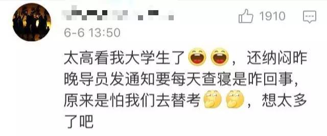 網(wǎng)友熱議2017全國各地高考作文:難就一個(gè)字!