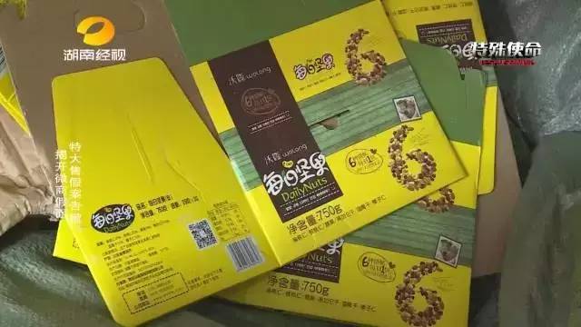 成本僅2塊！你在朋友圈買(mǎi)的網(wǎng)紅食品可能全是假貨