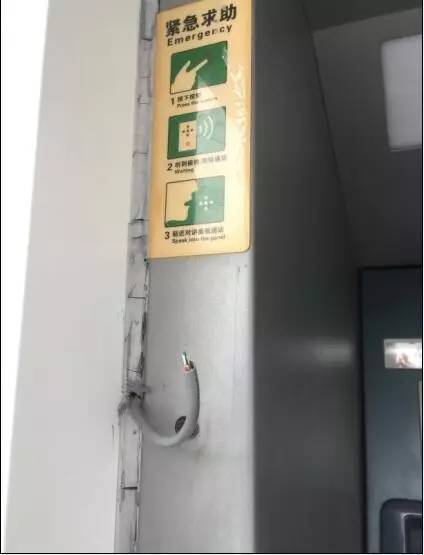 大連年輕男女被困ATM機(jī)安全門(mén)內(nèi) 只能靠縫隙透氣
