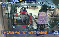 家長只顧低頭看手機(jī) 小女孩乘坐電梯手被門縫夾住