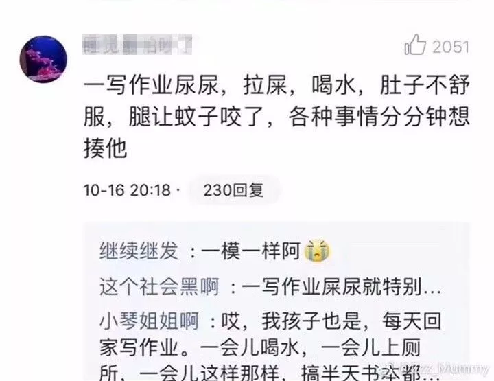 新一輪父母吐槽陪讀模式開(kāi)啟:不生氣 是我親生的！