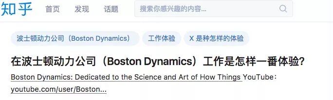 人形機器人阿特拉斯會后空翻了 網友:細思極恐