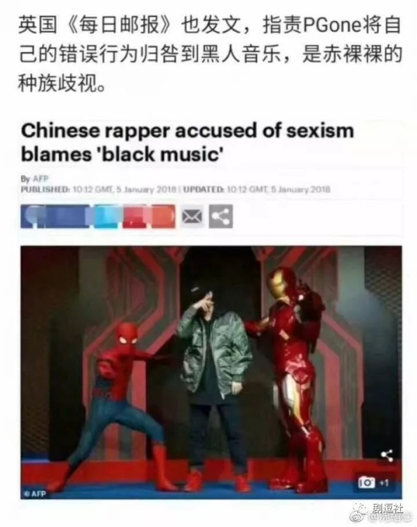 PGone又教給我們一個新詞：虐粉。