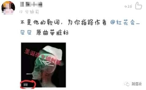 PGone又教給我們一個新詞：虐粉。