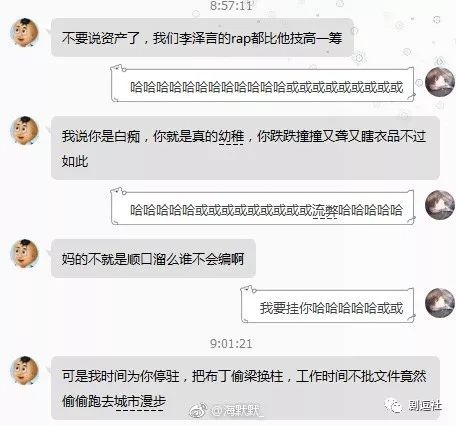 PGone又教給我們一個新詞：虐粉。