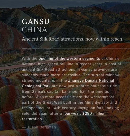 中國網(wǎng)友表示，現(xiàn)在才發(fā)現(xiàn)中國河山的神奇壯美，不值得大驚小怪。