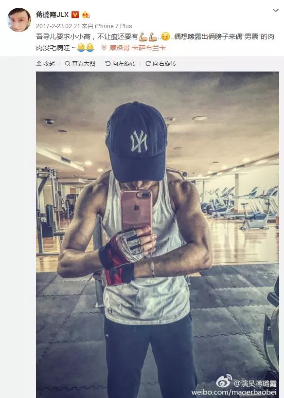 女演員為拍《紅?！?0月沒來(lái)大姨媽 醫(yī)生捏把汗