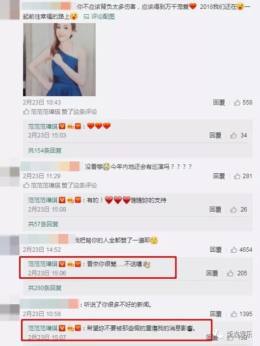 都撕8年了...居然還沒有結(jié)束？？？