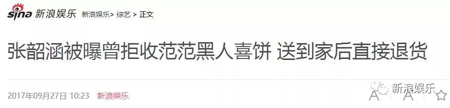 都撕8年了...居然還沒有結(jié)束？？？