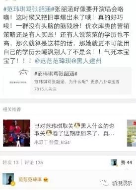 都撕8年了...居然還沒有結(jié)束？？？