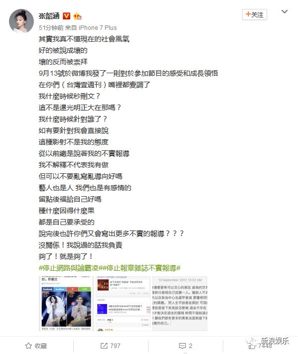 都撕8年了...居然還沒有結(jié)束？？？