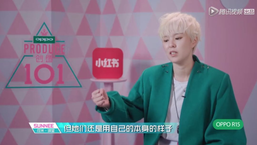 3unshine素顏亮相《創(chuàng)造101》，被這樣夸真的不尷尬嗎？