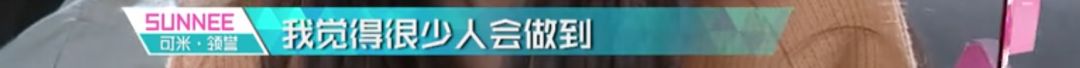 3unshine素顏亮相《創(chuàng)造101》，被這樣夸真的不尷尬嗎？