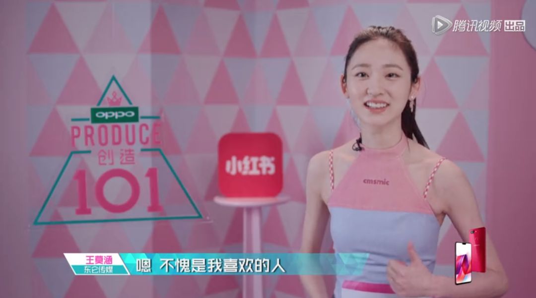 3unshine素顏亮相《創(chuàng)造101》，被這樣夸真的不尷尬嗎？