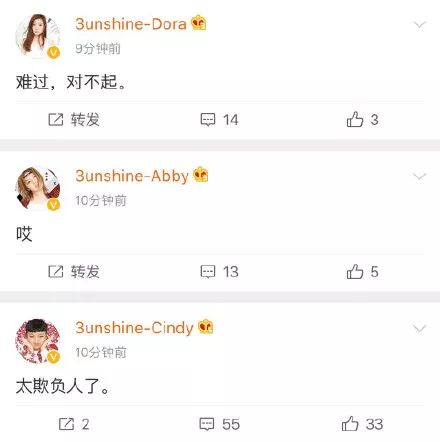 3unshine素顏亮相《創(chuàng)造101》，被這樣夸真的不尷尬嗎？