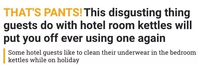 太惡心！女游客竟用酒店燒水壺煮自己的臟內(nèi)褲