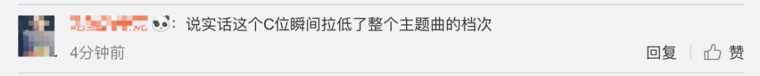 《創(chuàng)造101》主題曲公布，這個(gè)被吐槽油膩的c位是什么來(lái)頭？