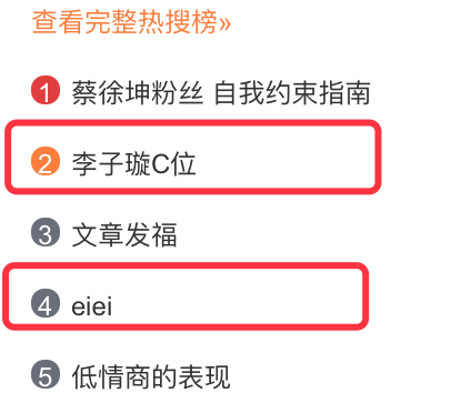 《創(chuàng)造101》主題曲公布，這個(gè)被吐槽油膩的c位是什么來(lái)頭？