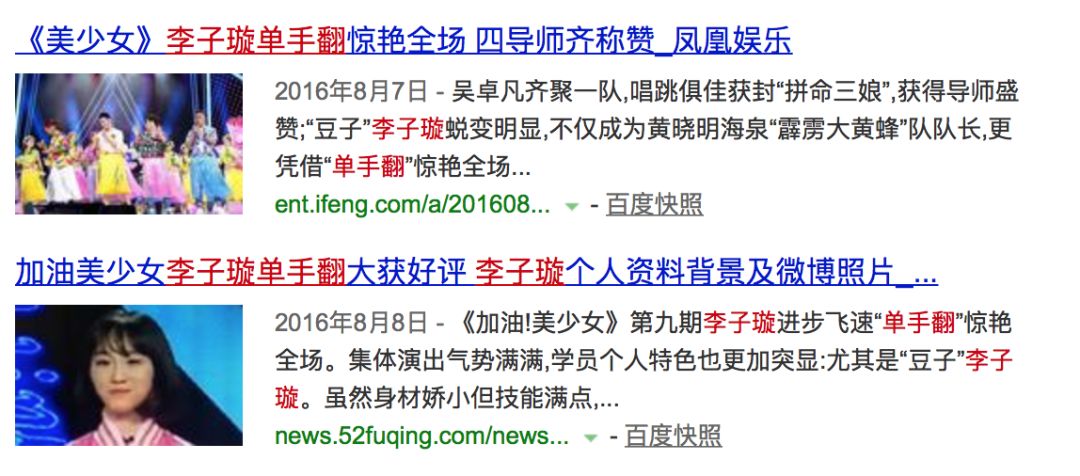 《創(chuàng)造101》主題曲公布，這個(gè)被吐槽油膩的c位是什么來(lái)頭？