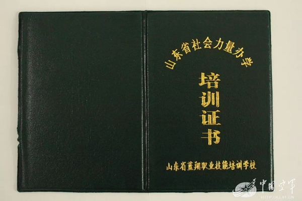 空軍找上藍翔技校聯(lián)合培訓:為的就是挖掘機