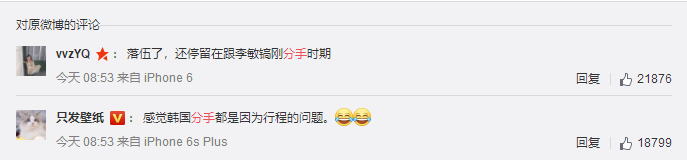 從李敏鎬到李棟旭，再次分手的“男神收割機”裴秀智被嘲太花心？