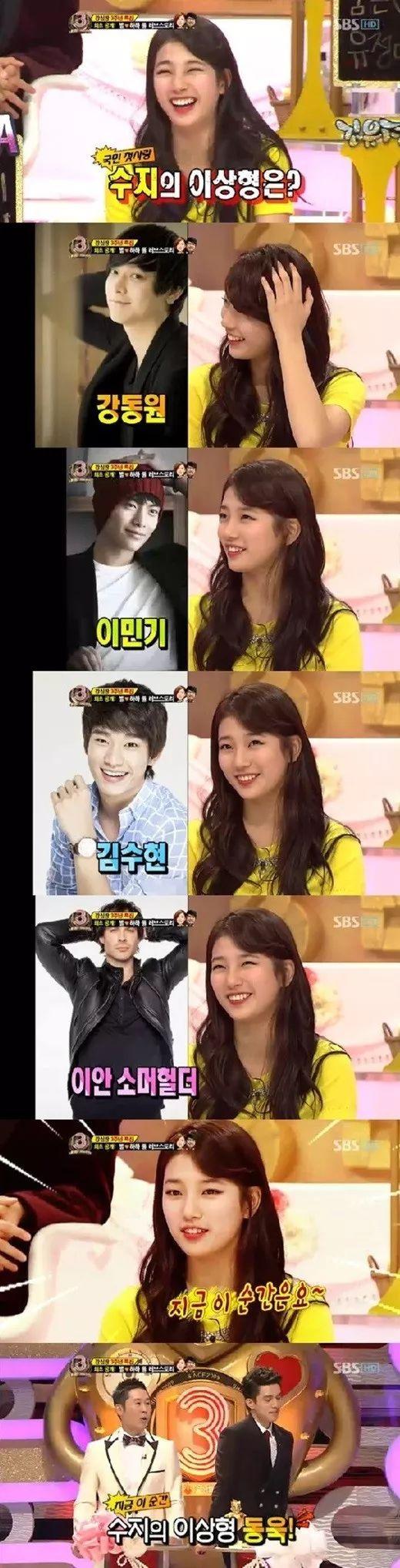 從李敏鎬到李棟旭，再次分手的“男神收割機”裴秀智被嘲太花心？