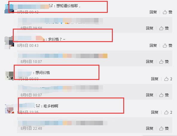 張馨予的婚紗成了淘寶爆款，知道價格后讓人大跌眼鏡！
