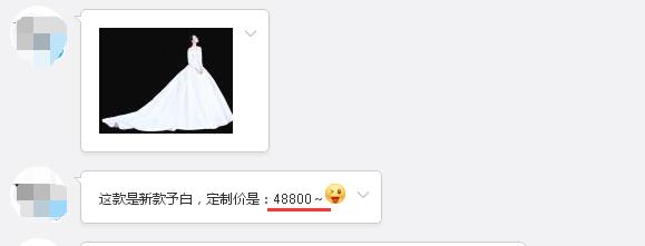 張馨予的婚紗成了淘寶爆款，知道價格后讓人大跌眼鏡！