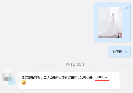 張馨予的婚紗成了淘寶爆款，知道價格后讓人大跌眼鏡！