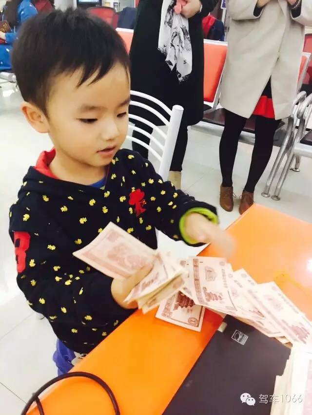 我有好多錢，也來炫個富！