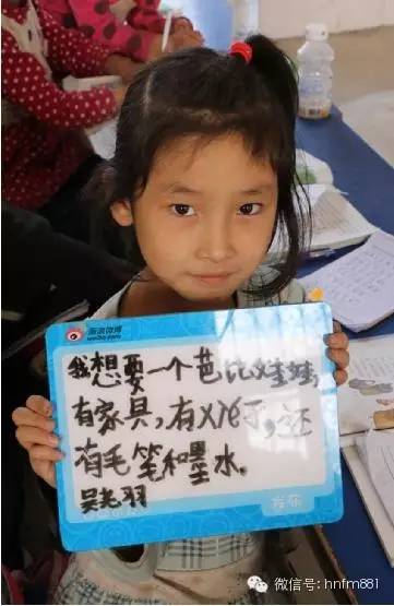 我想要一個(gè)芭比娃娃，有家具，有鞋子，還有毛筆和墨水——吳堯羽