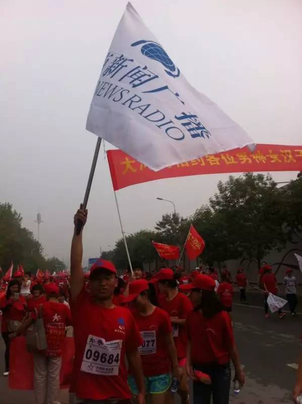 鄭港徒步大會(huì)，粉絲團(tuán)熱情似火