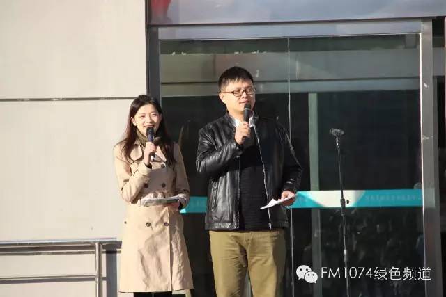 主持人肖震、陳藝主持活動(dòng)