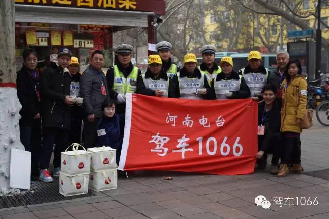 1066小分隊(duì)和志愿者來到金水路文化路，給這里執(zhí)勤的交警和協(xié)管送去暖心餃子。