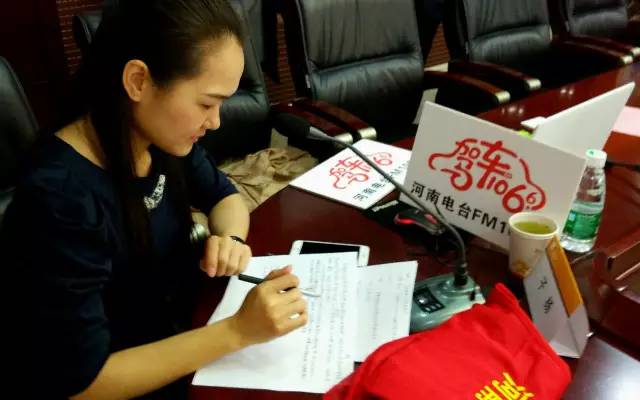 這一環(huán)節(jié)由我們1066的人氣美女主播子楊主持，認(rèn)真的子楊是不是超級美麗呢。