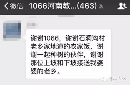 我們也感謝您的參與！